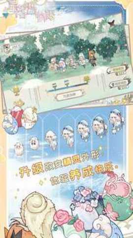 星落岛物语测试服