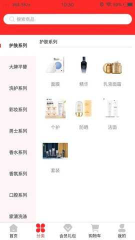 简夕商城下载