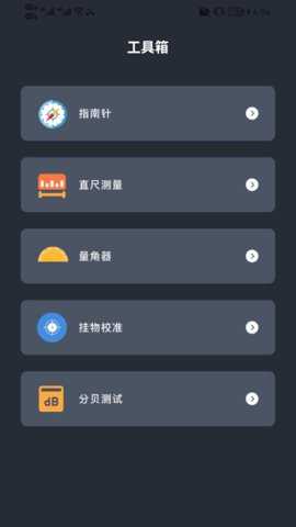 自动连点器精灵