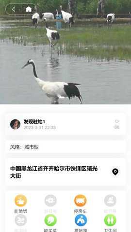 玩家联盟下载