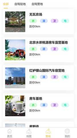 玩家联盟下载