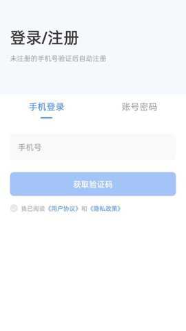 视云app