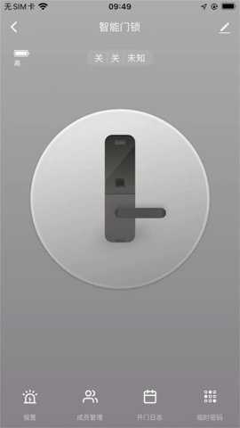 摩帝亚智享app