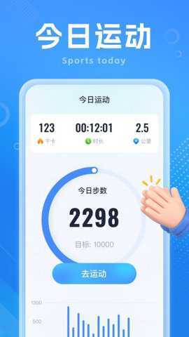 一步向前app