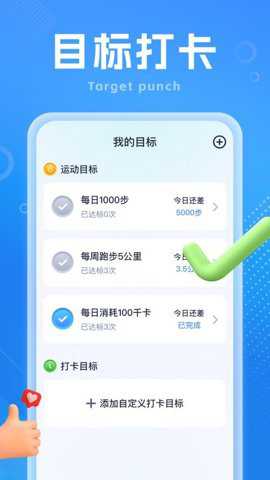一步向前app