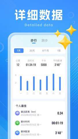 一步向前app