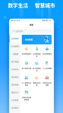 便利邢下载