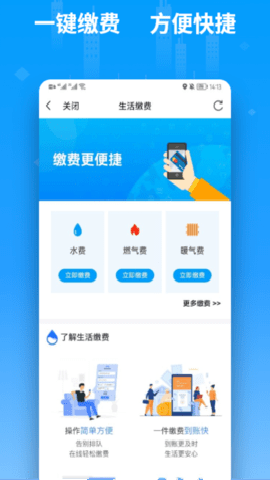 便利邢下载