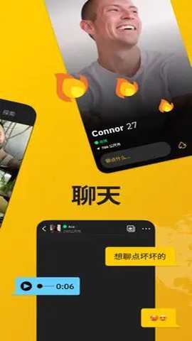 grind下载