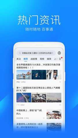 万能钥匙wifi自动连接自动解锁下载