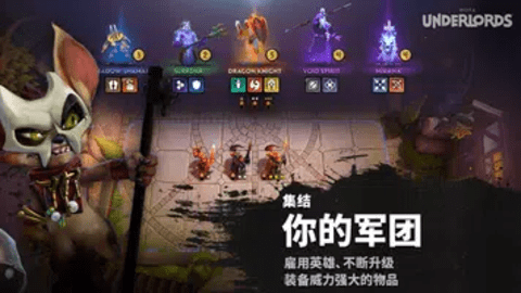 刀塔霸业国际服下载