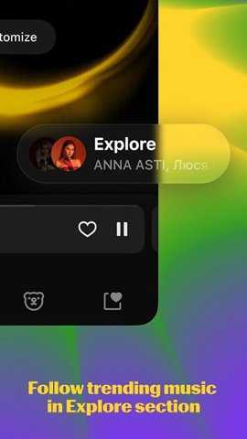 yandexmusic
