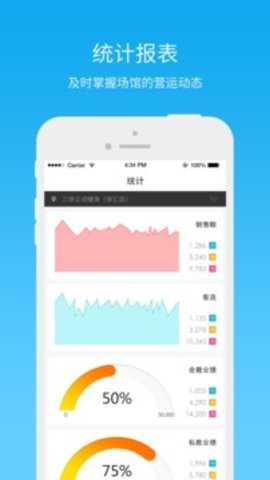 三体云动下载
