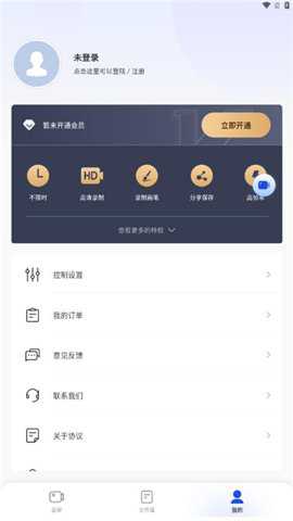 哔快录屏下载
