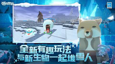 迷你世界校园大亨