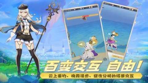 云城之光云上冒险