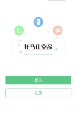 托马仕空品