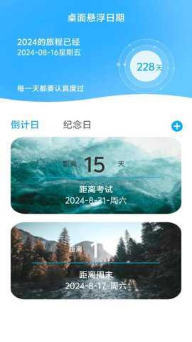 魔力WiFi下载