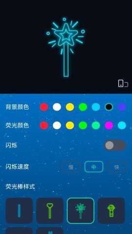 魔力WiFi下载