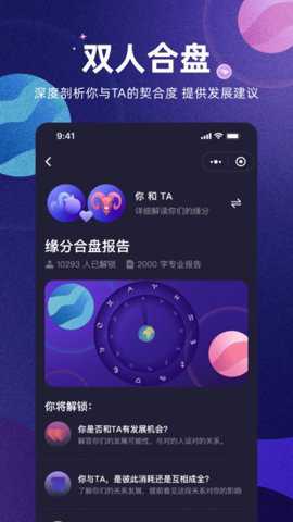 预见塔塔下载