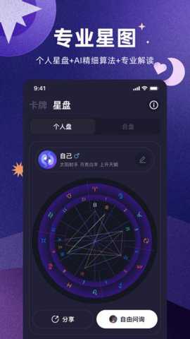 预见塔塔下载