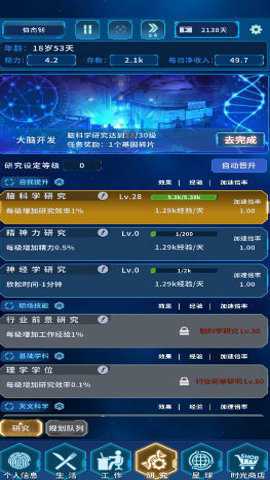 时间黑洞内购破解版下载