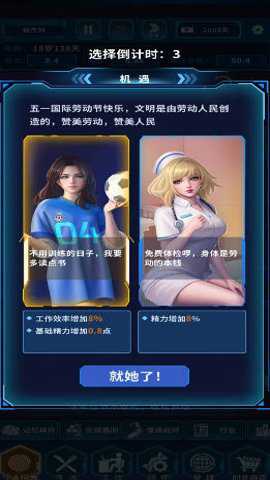时间黑洞内购破解版下载