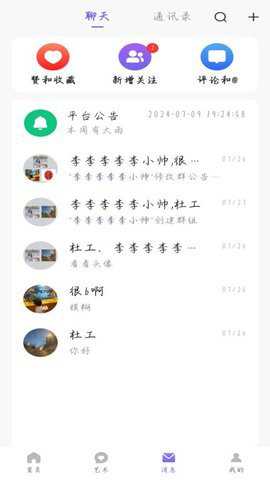 千一阁app
