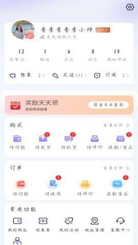 千一阁app