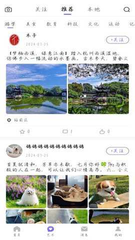 千一阁app