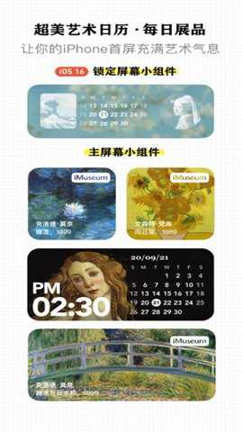 每日环球展览下载