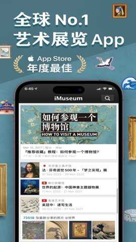每日环球展览下载