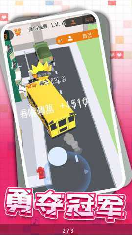 狂野卡丁飙车