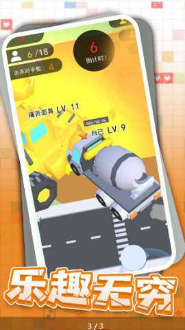 狂野卡丁飙车