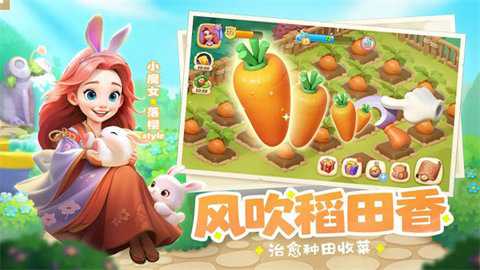 梦幻魔法屋破解版无限体力无限钻石下载