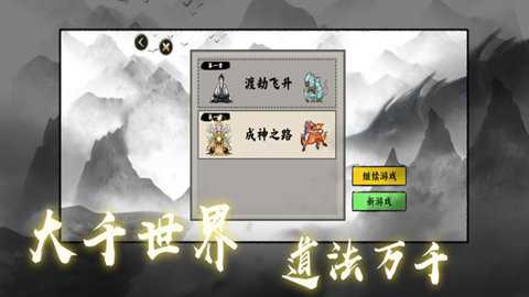 超级脑力达人下载