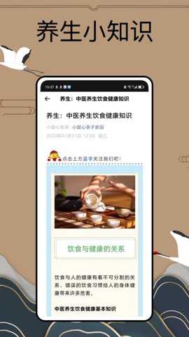 华医网