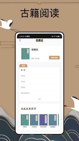 华医网