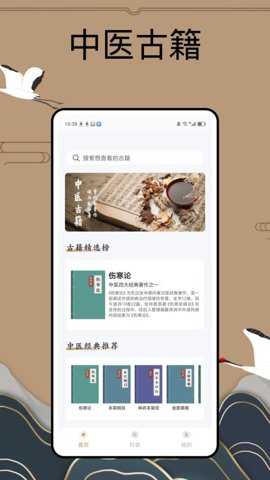 华医网