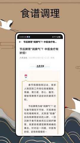 华医网
