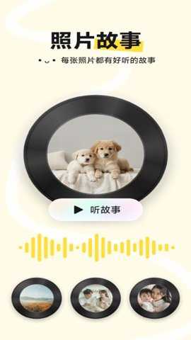 小福家app