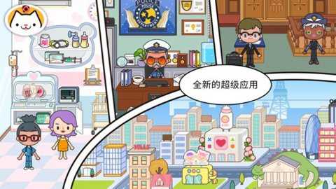 米加小镇跳蚤市场无广告下载