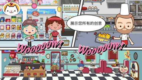 米加小镇跳蚤市场无广告下载
