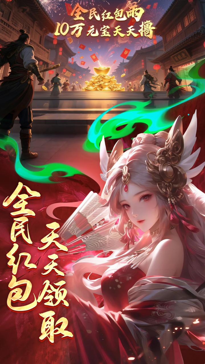 逍遥九歌行