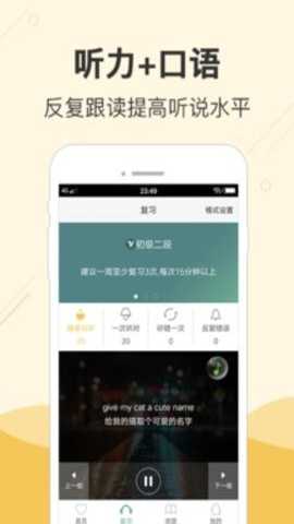 块块英语下载
