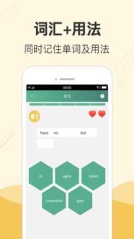 块块英语下载