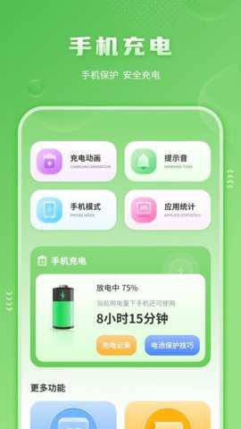 测速WiFi伴侣下载