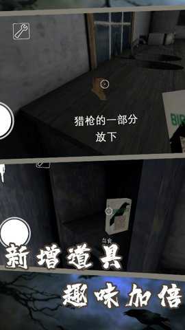 恐怖奶奶3神秘城堡