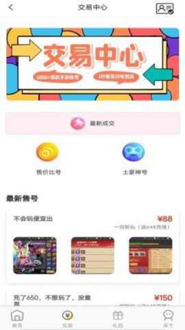 快玩游戏下载