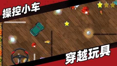 甲虫停车场下载